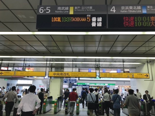 川崎駅中央南改札