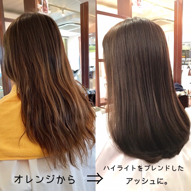 色落ちした後の気になるオレンジな髪色 その原因と解決方法 Hairsalonlabo